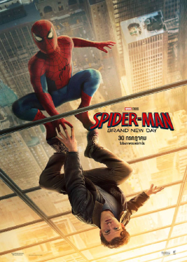 Spider-Man: Brand New Day (2026) สไปเดอร์-แมน แบรนด์ นิว เดย์ (หรือ Spider-Man 4 ของ ทอม ฮอลแลนด์